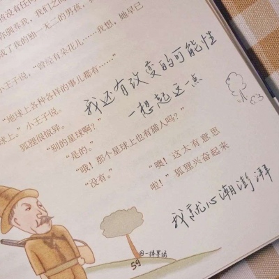 Furry数位板绘画教程兽圈社群